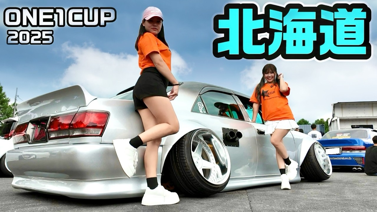 【 広島から参戦 】北海道のカスタムカーは凄かった・・・！！！