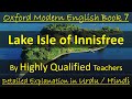 Lake Isle of Innisfree. Oxford Modern English Book 7. In Urdu / Hindi by Highly Qualified Teachers.