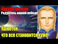 Новый этап - очищение#Эра Возрождения