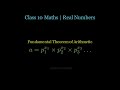 Class 10 Maths Chapter 1 Real Numbers | Cover all Important Formulas for board &amp; competitive exam