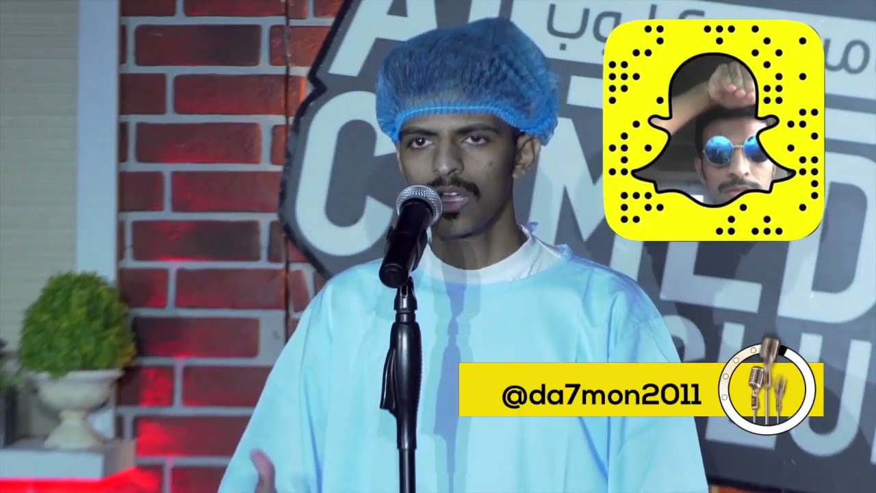 عبدالرحمن الشيخي - كنت حموت #الكوميدي_كلوب