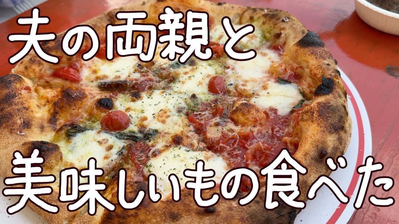 夫の両親が札幌に来てくれました