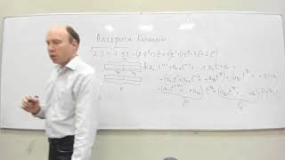 картинка: Кружок - группа A - алгоритм Карацубы