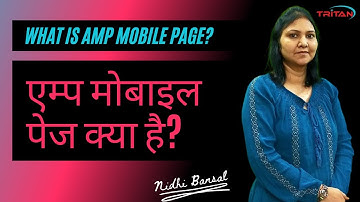Introduction to AMP | Accelerated Mobile Pages | Uses of AMPs | Explained in Hindi| Improve Your SEO