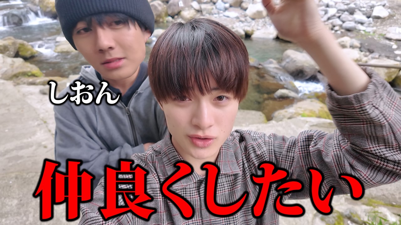 【神回】しおんと箱根旅行で絆深めたら楽しすぎたwww