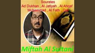 Sourate Al Ahqaf (Hicham Muratal)