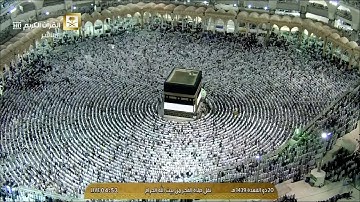 تلاوة تسلُب الآلباب من الشيخ د. ماهر المعيقلي لما تيسّر من سـورة الحج | فجر الخميس ٢٠-١١-١٤٣٩هـ