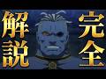 【第3期13話】戦闘シーンALLリテイク！？『戦士の賞賛』を原作勢が完全解説