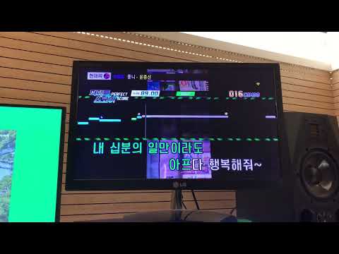강원도 제자 현모의 좋니 퍼펙트싱어 ㅋㅋ #좋니