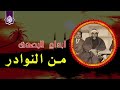 إبداع لا ي صدق في تلاوة نادرة من سورة الحجر روائع الشيخ مصطفى إسماعيل 