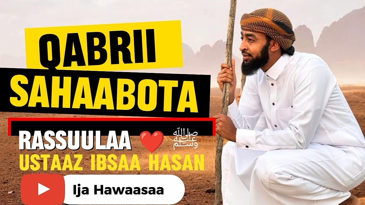 Qabrii sahaabota rassuulaa ❤️ ﷺ || Ustaaz ibsaa hasan. Ija Hawaasaa Subscribe godhaa.