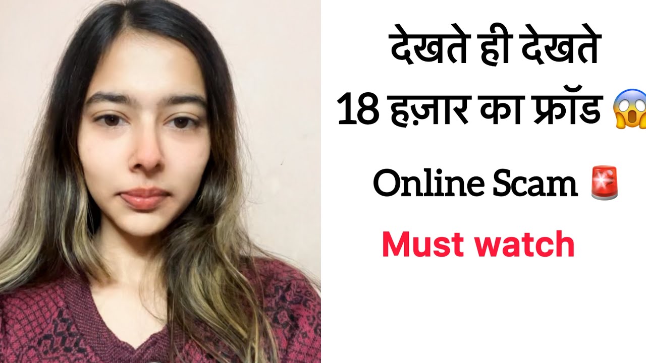 Online Scam Alert 🚨 - YouTube