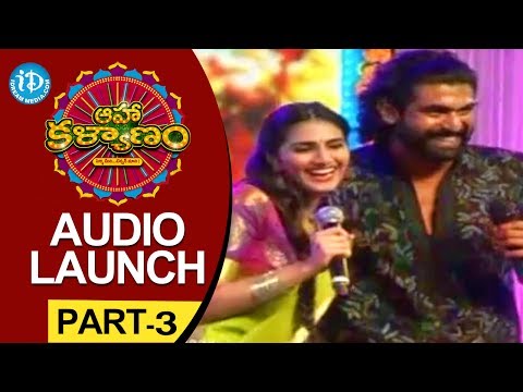 Aaha Kalyanam Audio Launch Part - 3 - Nani - Vaani Kapoor