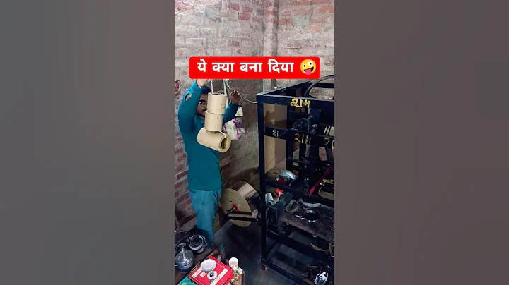 What did you make this 🤪 #vlog #dailyvlog #minivlog #shorts #shortvideo #trending