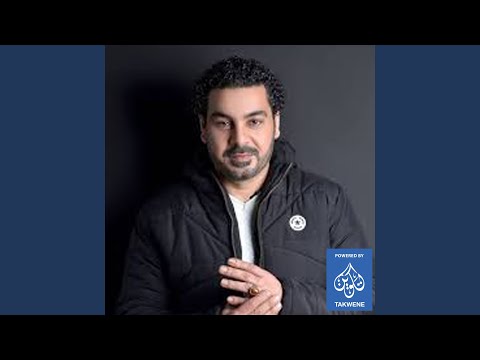 تهون الدمعه