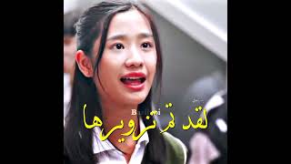 مسلسل فتيان ماقبل الزهور التايلندي 💕🥺حلقة 5 مقطع مترجم بداية الحلقه طبعا حسابي تيك توك راح😫💔