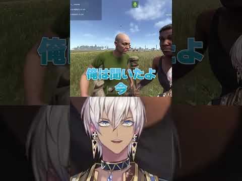なんで名前青いの？【にじさんじ切り抜き/イブラヒム/エクスアルビオ】 #shorts
