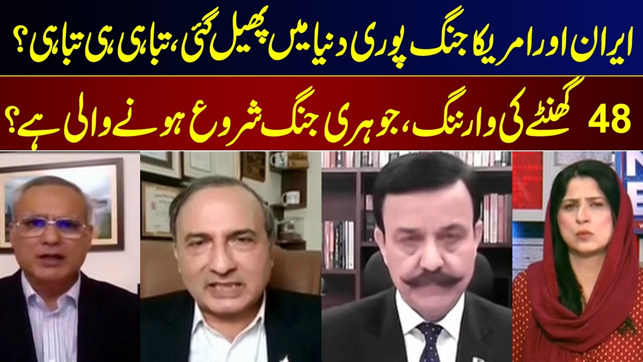 News Edge | Fereeha Idrees | Khalid Chishti | Masood Khan | Faisal Shah | 03 Mar 2026 | GNN