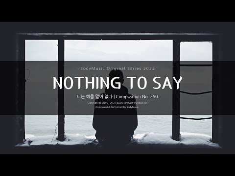 Nothing To Say - 2022 Music by SodyMusic | Sentimental Piano Music