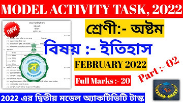 Class 8 History Model Activity Task February 2022 | Class 8 Activity Task 2022 |The Way Of Education