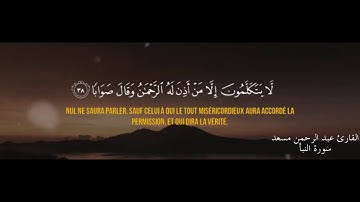 😍 ❤️ Abdurrahman Mossad (عبدالرحمن مسعد) | Sourate An-Naba (سورة النبأ) 😍 ❤️