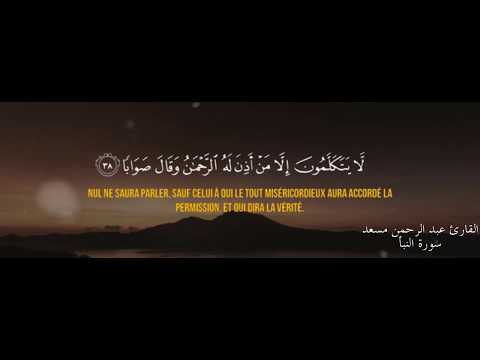   عبدالرحمن مسعد    سورة النبأ