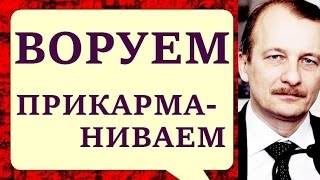 Сергей Алексашенко. Задумайтесь, не нужны вы, финансисты! 18.04.2017 Персонально ваш на Эхо Москвы