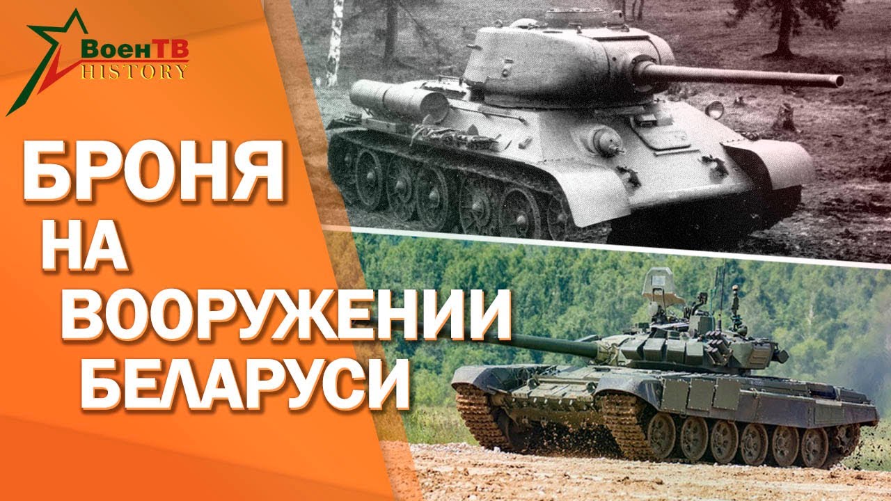 Броня на приору