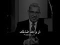 الحياة ما توقف على احد الحياة ما توقف على احد