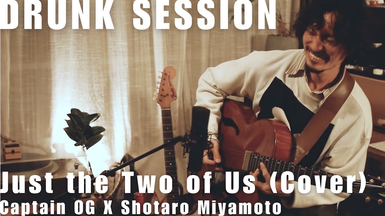 Just the Two of Us (Cover) / DRUNK SESSION /  Captain OG X Shotaro Miyamoto