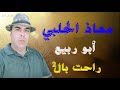 راحت بال2 يازمزم راحت بال2 يازمزم