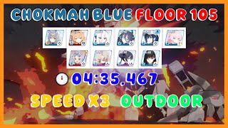 📘Blue Archive JP📘#132 Final Restriction Release Chokmah Outdoor💙(Floor 105)