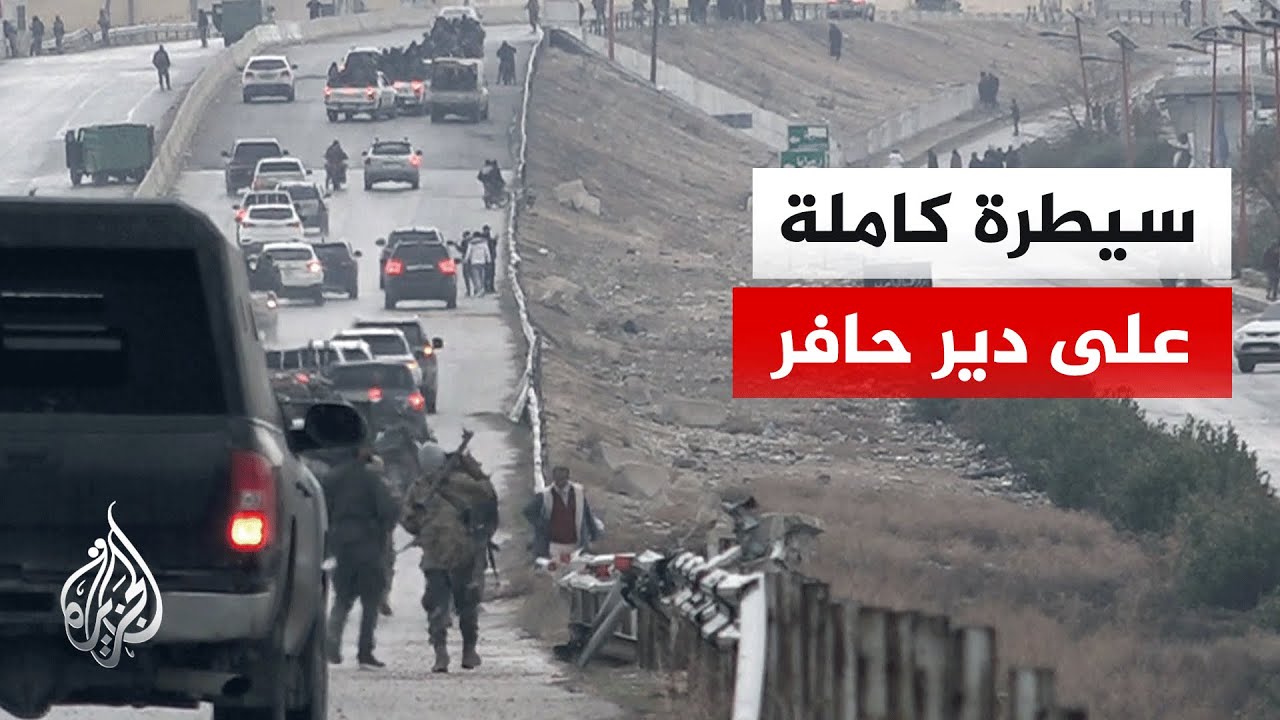 ���� ������ ����� ������ �������: ���� ����� ���� �� ������ ��� ������ -�����- �-���� �����-
 - نشر قبل 13 دقيقة