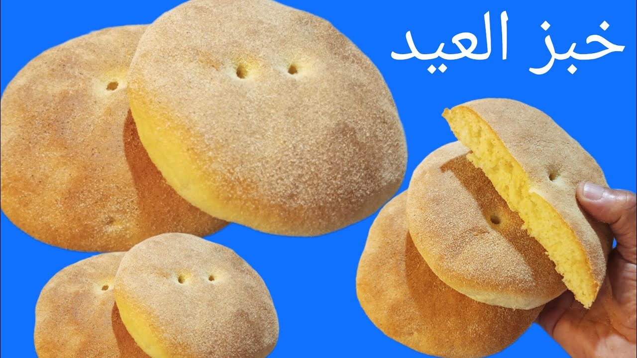 عولي على راسك متعوليش على المخابز كوني امرأة حادكة وبيني حنت اديك خبز الدار حسن من تاع المحلات