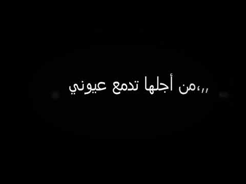 عايشه على اللي فات اصاله نصري