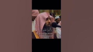 سورة الفرقان الآية 72 |القارئ محمد اللحيدان❤️🌺 #قران_كريم #اكسبلور #القران