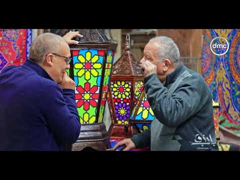 باب رزق بسميه الننوس إنبهار يسري الفخراني بالراجل الجميل ده صانع الفوانيس