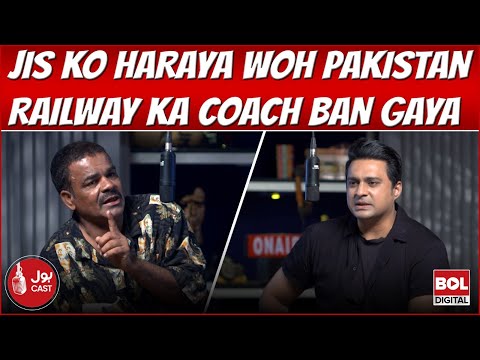 Jis Ko Haraya Woh Pakistan Railway Ka Coach Ban Gaya | Unsung Heroes Podcast | Faisal Karim
