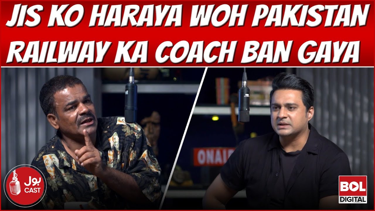 Jis Ko Haraya Woh Pakistan Railway Ka Coach Ban Gaya | Unsung Heroes Podcast | Faisal Karim