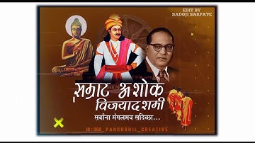 Ashok Vijaya Dashami Status | सम्राट अशोक विजयादशमी WhatsApp Status