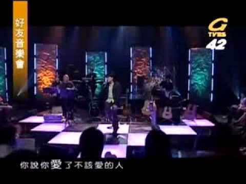 周華健 夢醒時分.flv