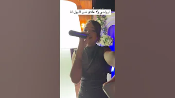 ارواحي ولا غادي ندير الهول انا Lazaro 