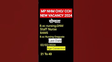 MP NHM CHO/ CCH l NEW VACANCY 2024 #shorts