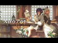 【M3-2024春】yrmare New Album "スロウアウト"【XFD】