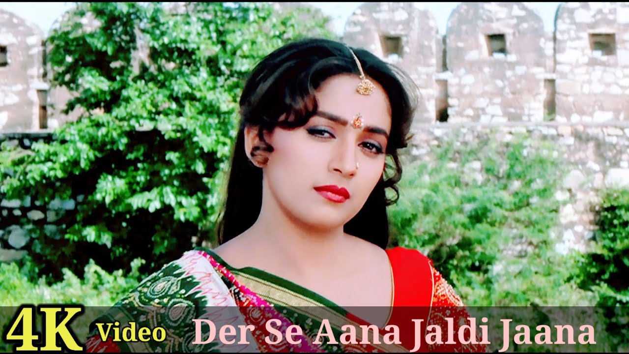 Der Se Aana Jaldi Jaana 4K Video Song  Khal Nayak  Jackie Shroff Madhuri DixitHD