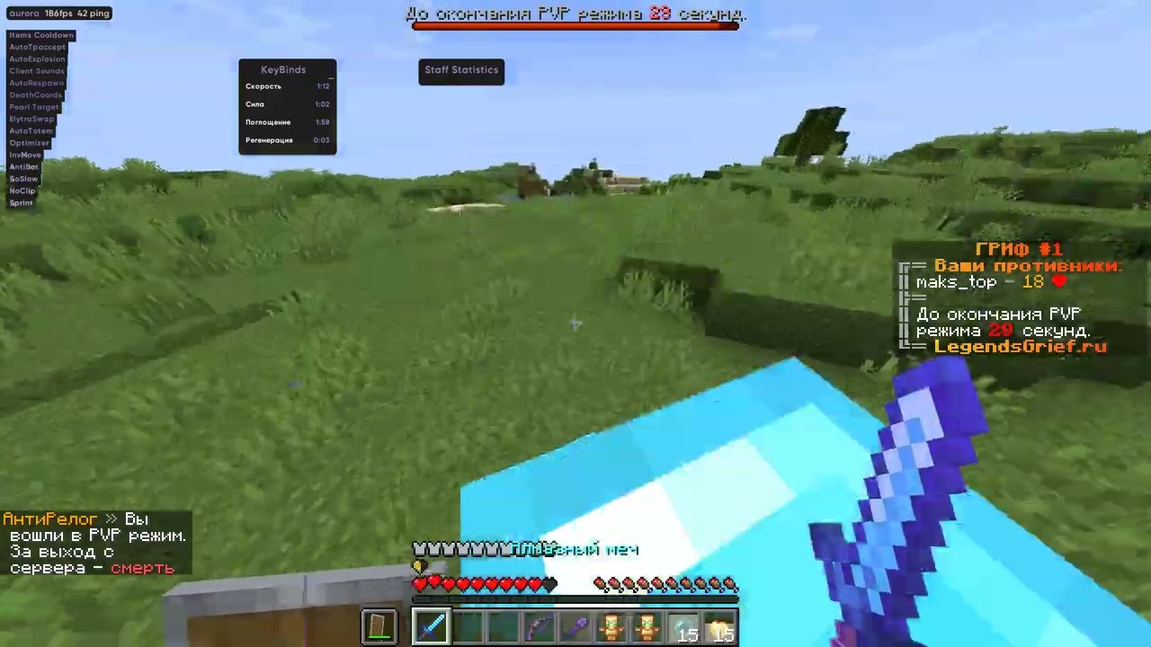 aurora  client boost