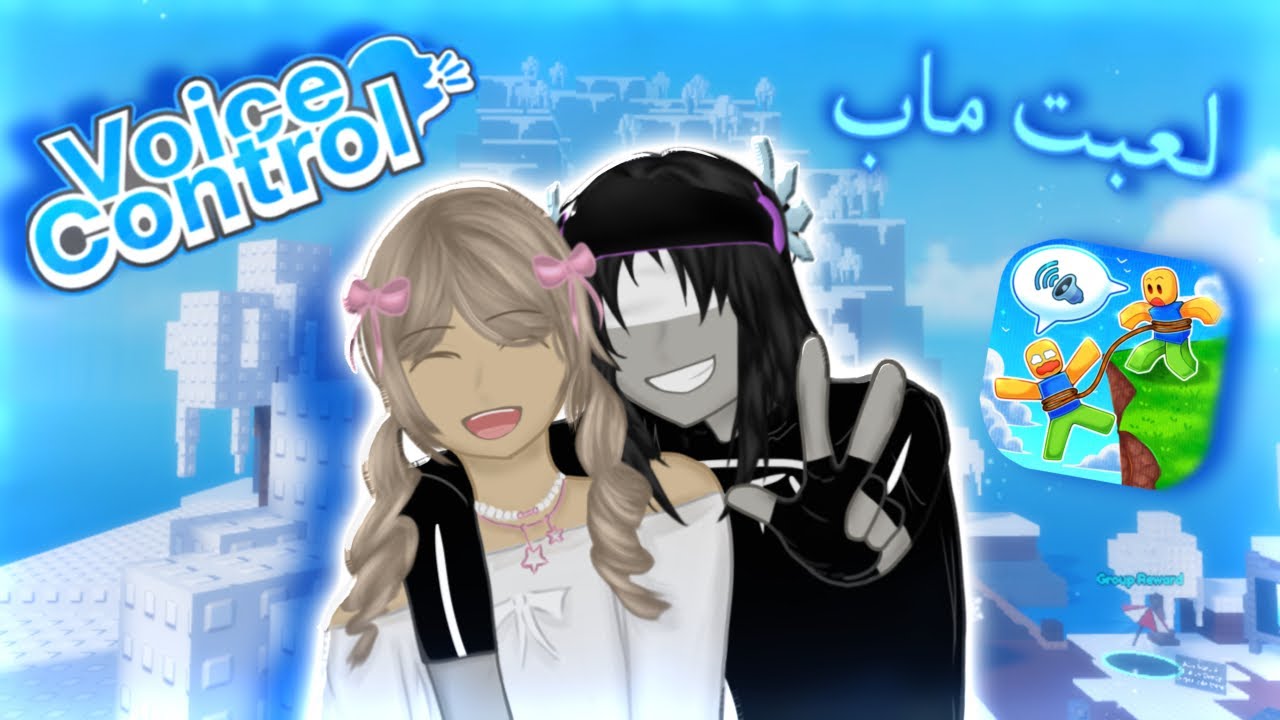 لعبت ماب صراخ مع صديقتي الاجنبيه (ضحك+صراخ😂💔)