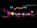 نور الزين ويوسف الحنين أول عشق