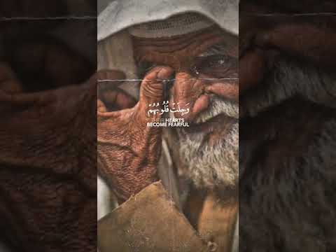 الشيخ محمد صديق المنشاوي الذين إذا ذكر الله وجلت قلوبهم Quran Alminshawe