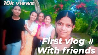 my first vlog॥ my first vlog on YouTube▶️ ।। my first vlog with my friends।। babys valg.#fristvlog